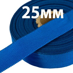 Лента Репсовая 25 мм, цвет Синий (на отрез) в Мытищах