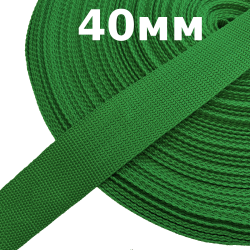 Лента-Стропа 40мм, цвет Зелёный (на отрез)  в Мытищах