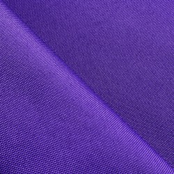 Ткань Oxford 600D PU (Ширина 1,48м), цвет Фиолетовый (на отрез) в Мытищах