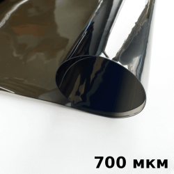 Тонированная Пленка ПВХ (мягкие окна) 700 мкм (до -35С) Ширина-140см  в Мытищах
