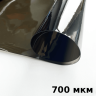 Тонированная Пленка ПВХ (мягкие окна) 700 мкм (до -35С) Ширина-140см